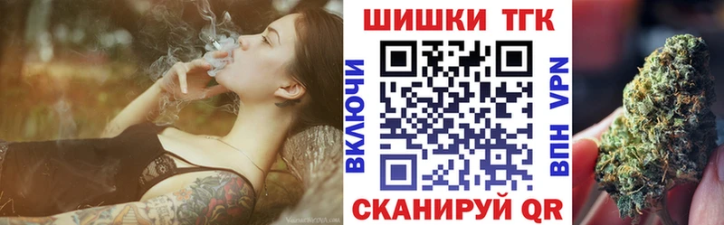 Где купить наркотики Майский Каннабис Метамфетамин Гашиш Меф Cocaine APVP Псилоцибиновые грибы