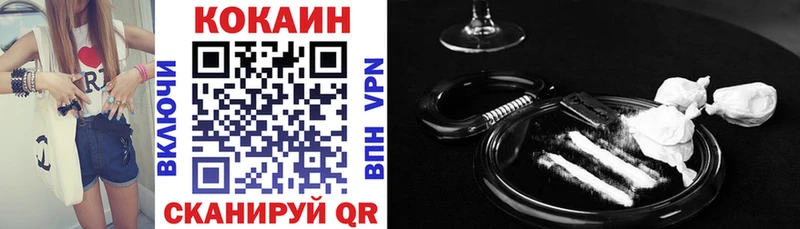 купить   Майский  COCAIN Перу 