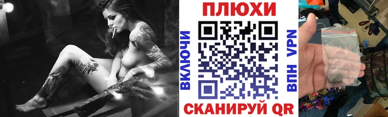 ГАШ хэш  купить закладку  KRAKEN онион  Майский 
