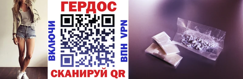 Героин Heroin  Майский 