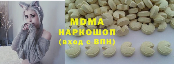 ПСИЛОЦИБИНОВЫЕ ГРИБЫ Балабаново