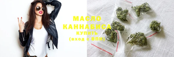 метамфетамин Арсеньев