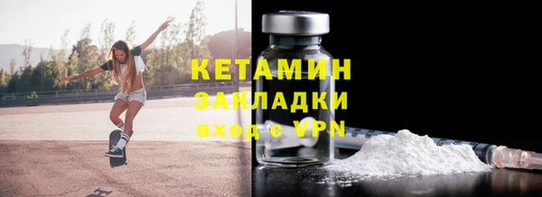 метамфетамин Арсеньев