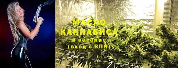 метамфетамин Арсеньев