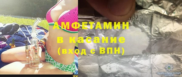 Альфа ПВП Новокубанск