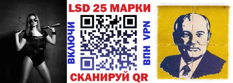 сколько стоит  Майский  kraken tor  Наркотические марки 1,5мг 